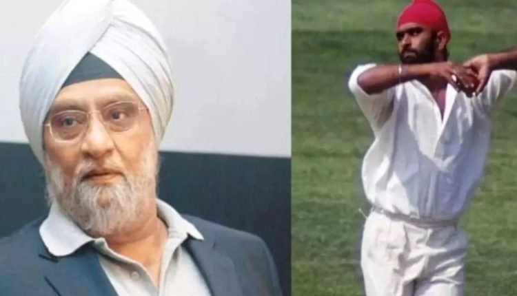 Bishan Singh Bedi Passes Away: भारतीय क्रिकेट टीम के पूर्व कप्तान बिशन सिंह बेदी का 77 साल की उम्र में निधन