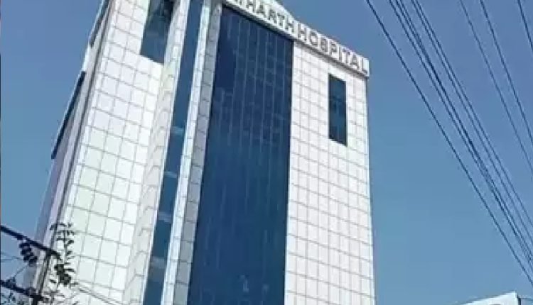 नोएडा के यथार्थ अस्पताल पर आयकर विभाग की छापेमारी, करोड़ों रुपये की टैक्स हेराफेरी का आरोप