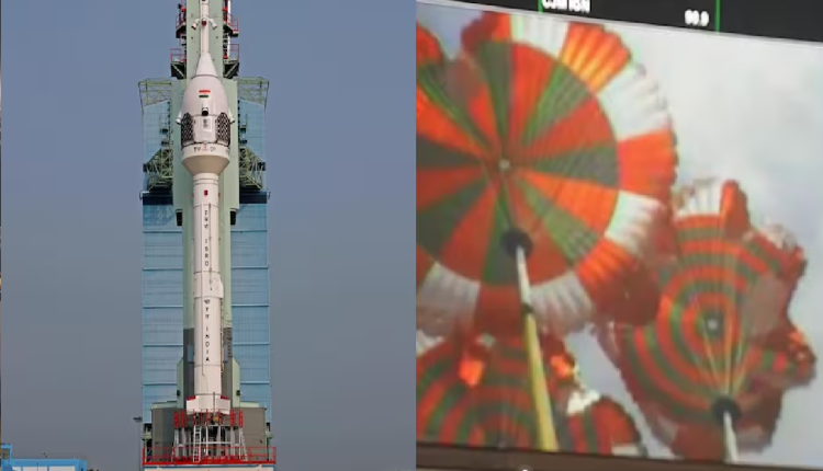 Gaganyaan Mission: इसरो ने अंतरिक्ष में रचा इतिहास, गगनयान की पहली टेस्ट फ्लाइट लॉन्च