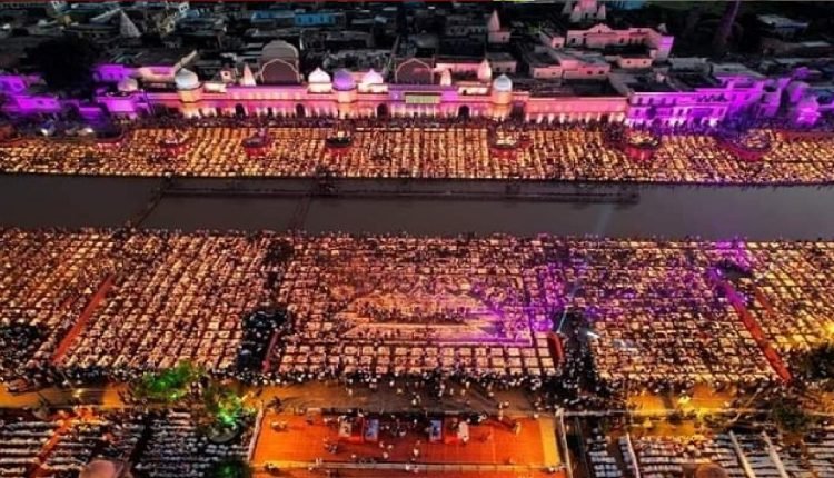Ayodhya Deepotsav 2023 पर फिर बनेगा वर्ल्ड रिकॉर्ड, 24 लाख दियों से जगमगाएगी राम की नगरी अयोध्या