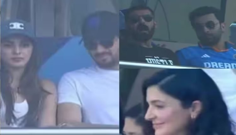 IND vs NZ: बी-टाउन के सितारों में दिखा क्रिकेट का जुनून, टीम इंडिया को सपोर्ट करने पहुंचे वानखेड़े स्टेडियम, देखें तस्वीरें