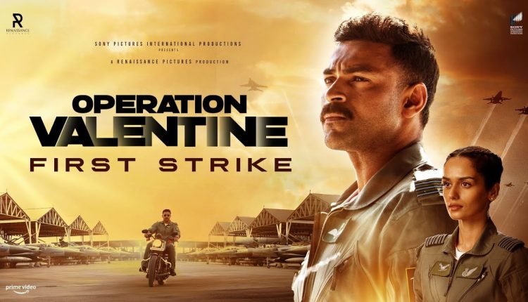 Operation Valentine Teaser Out: वरुण तेज-मानुषी छिल्लर की 'ऑपरेशन वैलेंटाइन' का टीजर हुआ रिलीज, देशभक्ति से भरपूर है फिल्म की कहानी