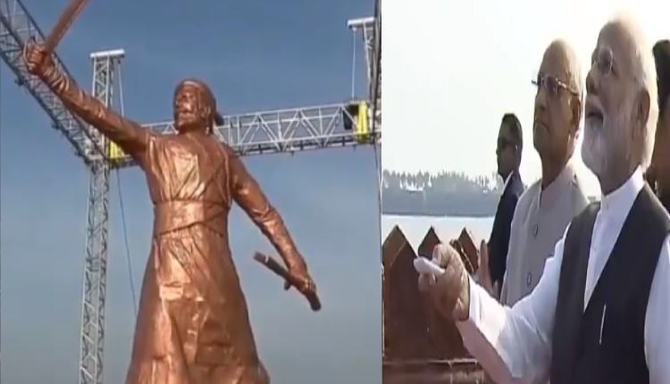 Chhatrapati Shivaji Maharaj: सिंधुदुर्ग पहुंचे प्रधानमंत्री नरेंद्र मोदी ने छत्रपति शिवाजी महाराज की प्रतिमा का अनावरण किया