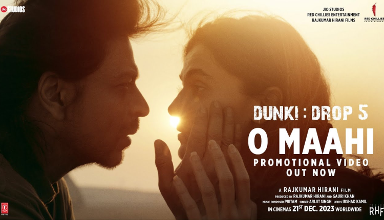Dunki Drop 5: 'डंकी' का तीसरा गाना 'ओ माही' हुआ रिलीज, तापसी पन्नू के प्यार में खोए दिखे शाहरुख खान!