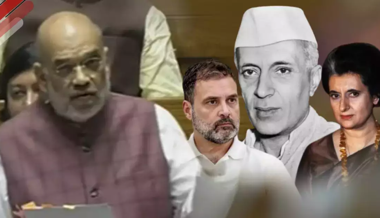 नेहरू को निशाना बनाने पर बरसे राहुल गांधी, कहा- अमित शाह को इतिहास नहीं पता, उनसे उम्मीद भी नहीं कर सकता