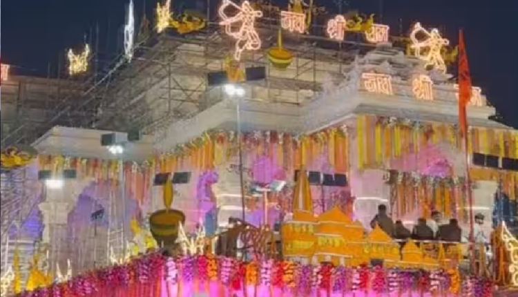 Ram Mandir Inauguration: राम लला की प्राण प्रतिष्ठा में सोलर एनर्जी से उत्पन्न बिजली रोशन होगा पूरा शहर