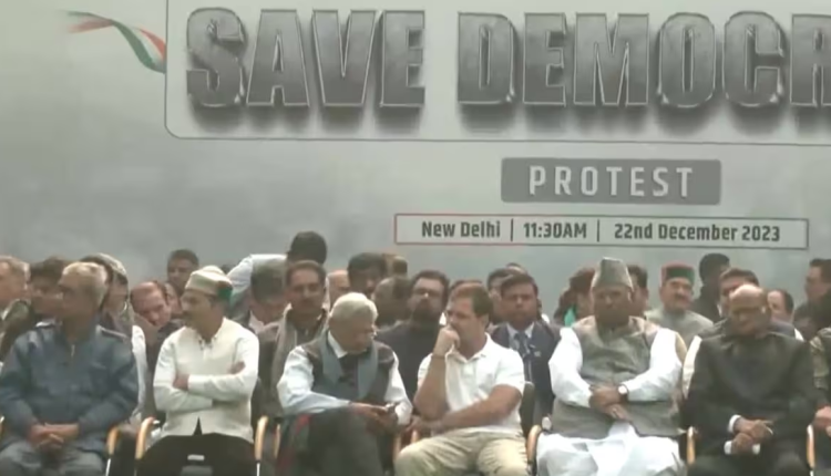 सांसदों के निलंबन के खिलाफ INDIA गठबंधन का जंतर-मंतर पर प्रोटेस्ट, राहुल बोले- ये मोहब्बत और नफरत के बीच की लड़ाई
