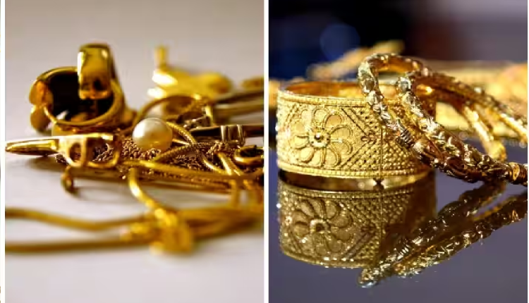 पुराने गहने बदलने में न करें ये गलतियां... समझिए भारत में सही कीमत पर कैसे बेच सकते हैं नया-पुराना सोना?