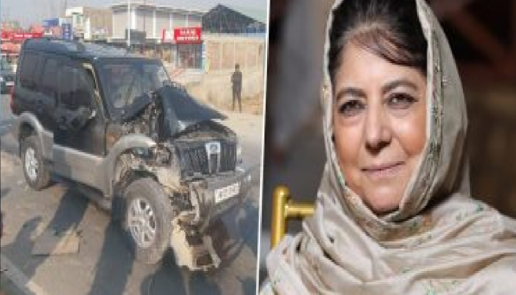 Mehbooba Mufti Car Accident: PDP चीफ महबूबा मुफ्ती की कार का एक्सीडेंट, हादसे में बाल-बाल बचीं पूर्व CM