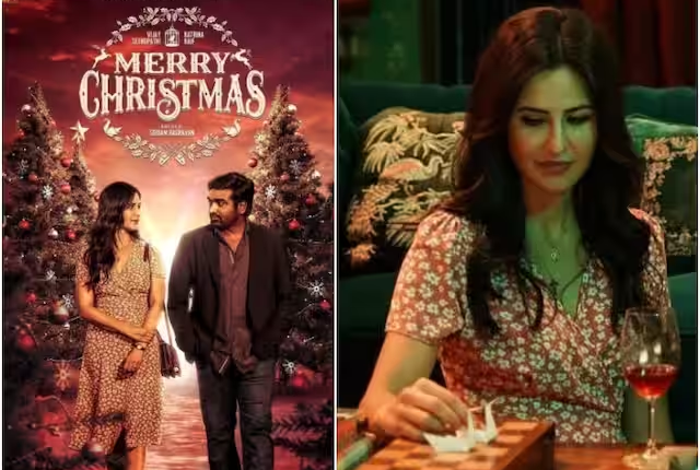 Merry Christmas Box Office Collection Day 5: थिएटर्स में आहें भर रही कैटरीना-विजय की 'मैरी क्रिसमस'! करोड़ का आंकड़ा छूना भी हो रहा मुश्किल