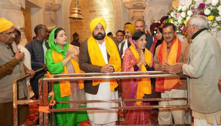 Arvind Kejriwal Ayodhya Visit : Delhi के CM अरविंद केजरीवाल और भगवंत मान ने किए रामलला के दर्शन