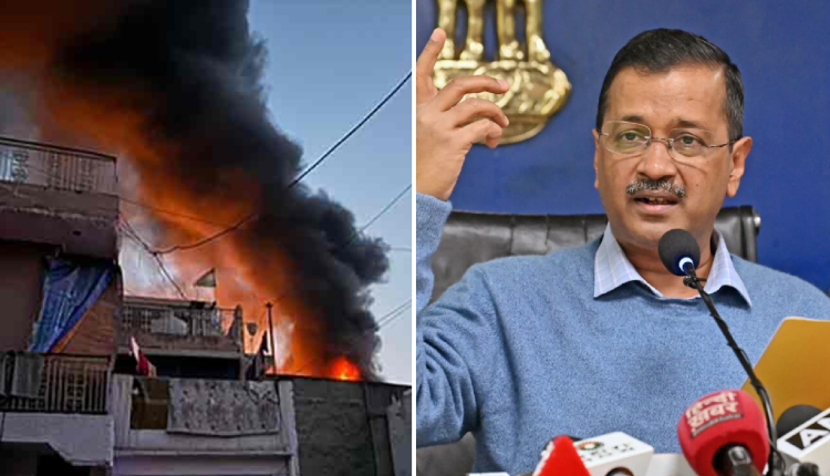 Delhi की Alipur Factory में लगी आग, CM Arvind Kejriwal ने किया मुआवजे का ऐलान। Fire Accident