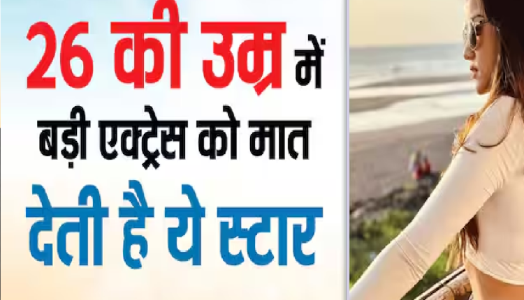 ढाई साल की मेहनत के बाद मिला बड़ा शो, एक्टिंग छोड़ने तक का बना लिया था मन, आज टीवी की दुनिया में छाई है ये एक्ट्रेस