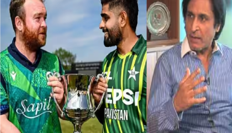 T20 World Cup 2024: वर्ल्ड कप में पाकिस्तान को USA भी हरा देगी, आयरलैंड से हारने पर भड़के रमीज राजा