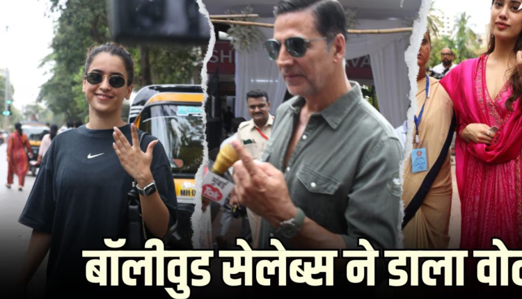 Bollywood Stars Cast Vote Live: प्रेग्नेंट दीपिका पादुकोण ने डाला वोट, फैमिली संग शाहरुख खान ने भी किया मतदान