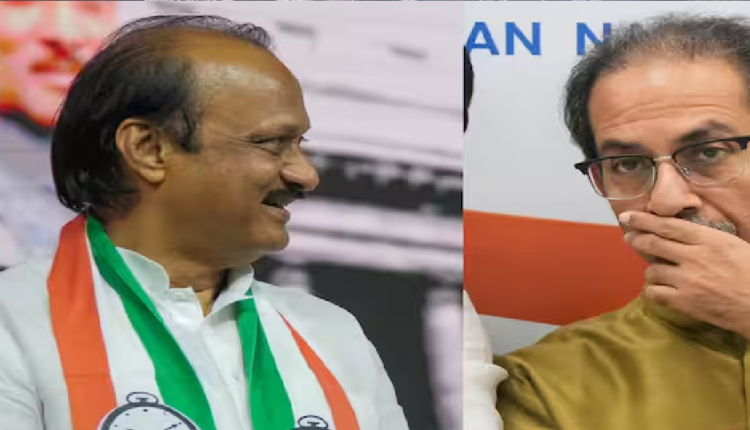 Maharashtra: नतीजों से पहले अजित पवार गुट ने उद्धव गुट को दिया झटका, जानें- ऐसा क्या हुआ?