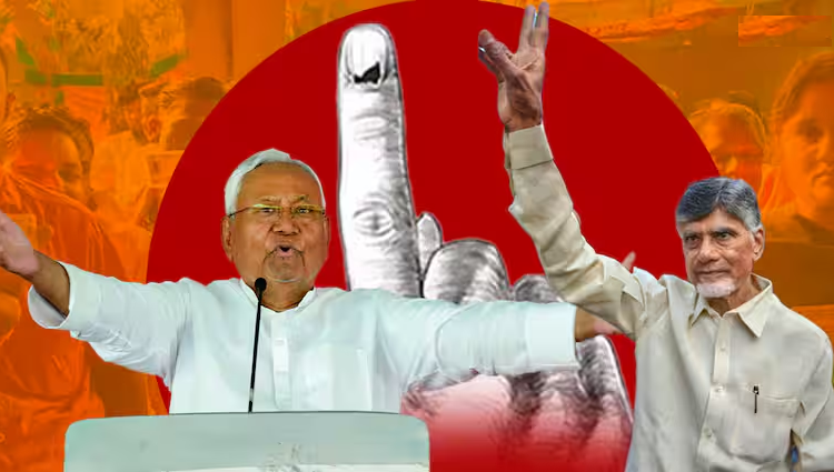 Lok Sabha Election Result 2024: JDU और TDP बन सकते हैं किंगमेकर! बहुमत न मिलने पर किसके भरोसे बनेगी बीजेपी सरकार?