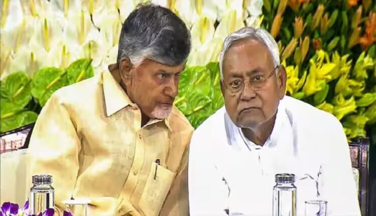 क्या नीतीश कुमार की राह पर चलेगे चंद्रबाबू नायडू? JDU ने की बिहार के लिए विशेष दर्जे की मांग तो कांग्रेस ने TDP प्रमुख से पूछा सवाल