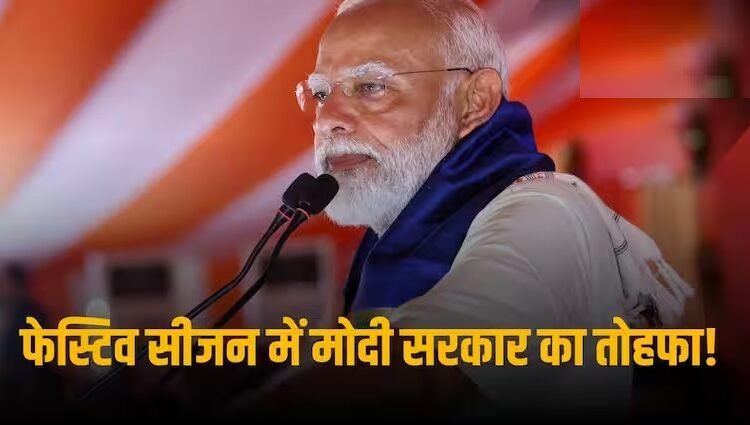 Pradhan Mantri Mudra Yojana