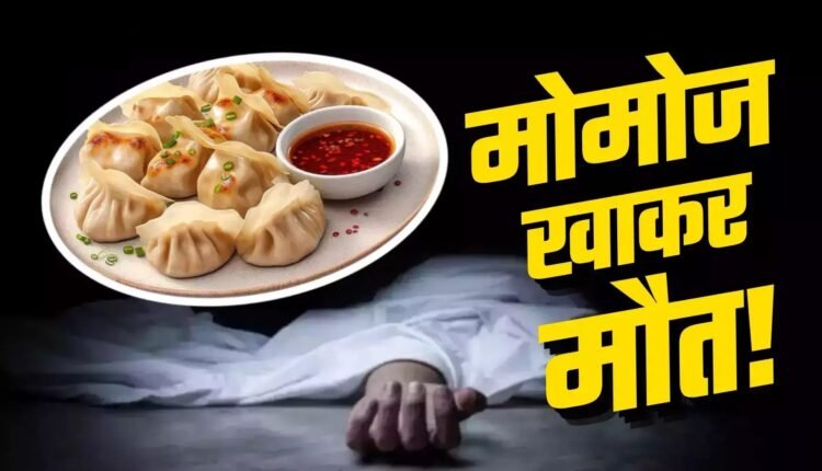 Hyderabad Woman Dies