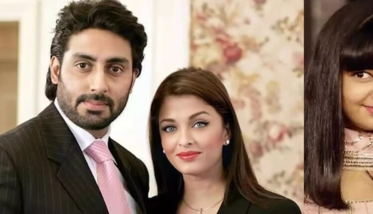 अभिषेक बच्चन