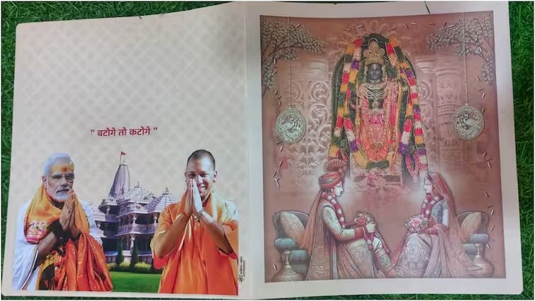 गुजरात