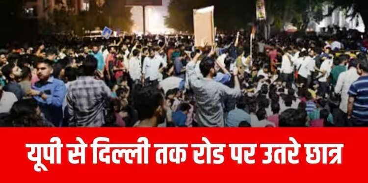 प्रयागराज