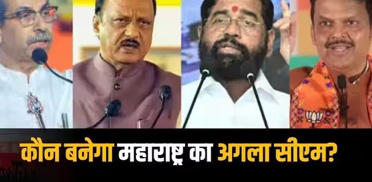 महाराष्ट्र