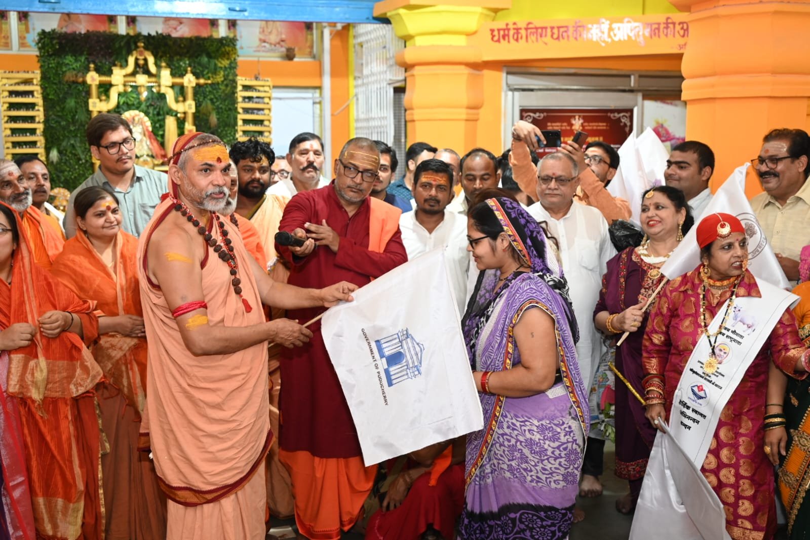 शङ्कराचार्य 