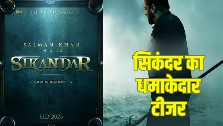 Sikandar Teaser Out