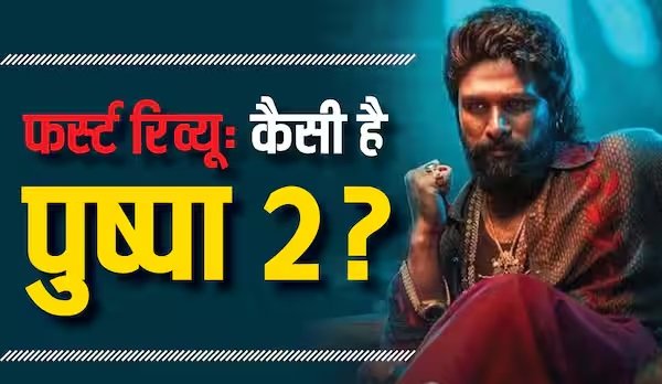 Pushpa 2 First Review