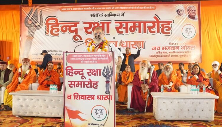 मदन मोहन मालवीय व अटल बिहारी वाजपेयी