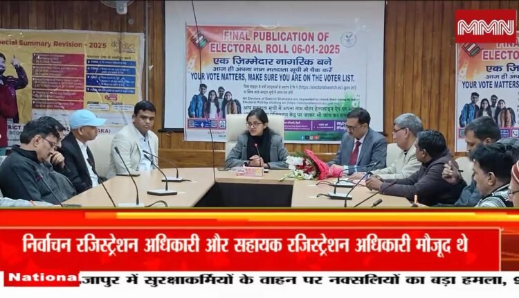 शाहदरा की मतदाता सूची 2025