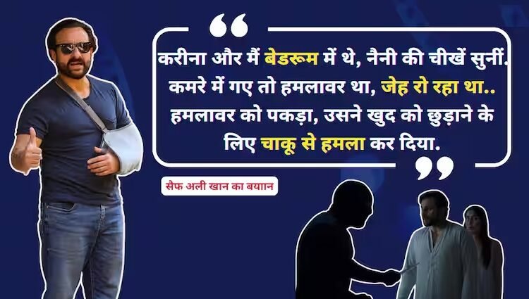 करीना कपूर