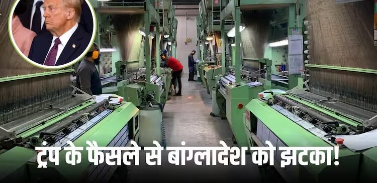 डोनाल्ड ट्रंप