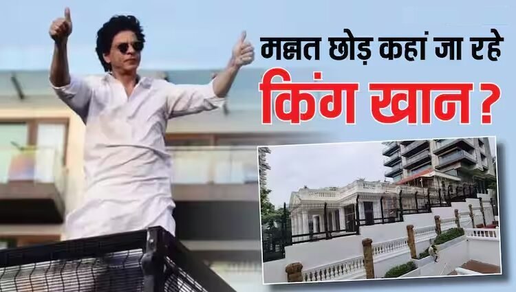 शाहरुख खान