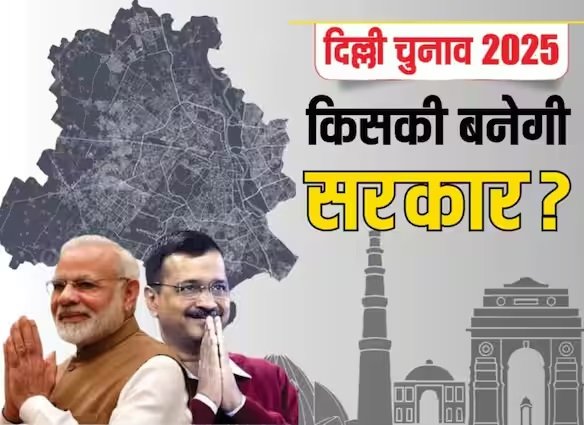 Delhi Elections 2025 Result
