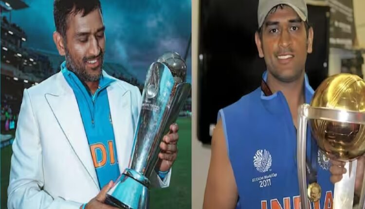 चैंपियंस ट्रॉफी