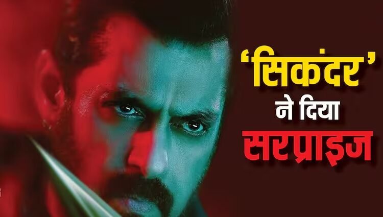 Sikandar Release Date