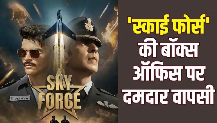 Sky Force Box Office Collection Day 10