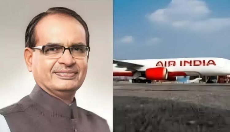 एयर इंडिया