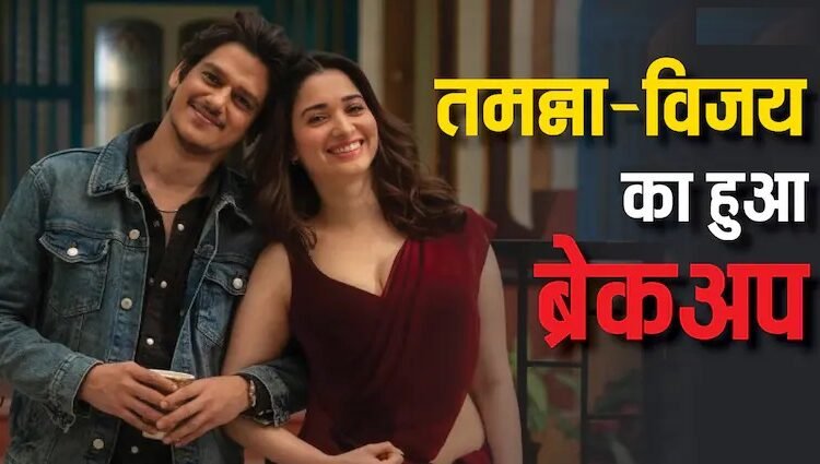 तमन्ना भाटिया