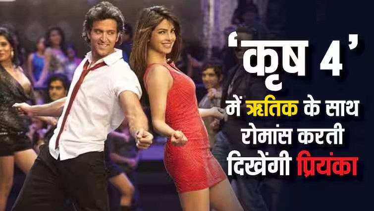 Krrish 4