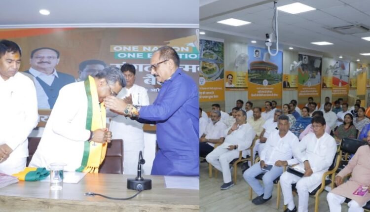 वन नेशन वन इलेक्शन