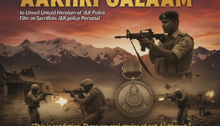 जम्मू-कश्मीर पुलिस