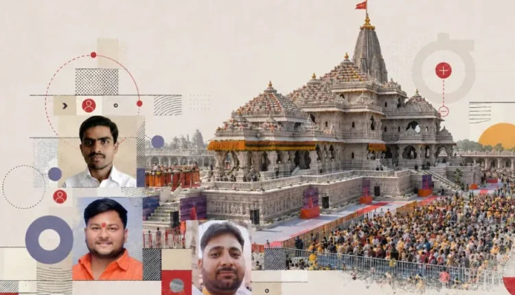 Ayodhya Ram Mandir News, Ram Mandir Donation Scam, Ayodhya Latest News, Ram Janmabhoomi Trust News, Ayodhya Police Investigation