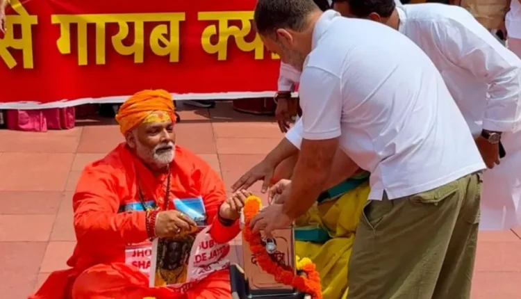 Ram Mandir Donation Row, Pappu Yadav Parliament Protest, Rahul Gandhi Protest 