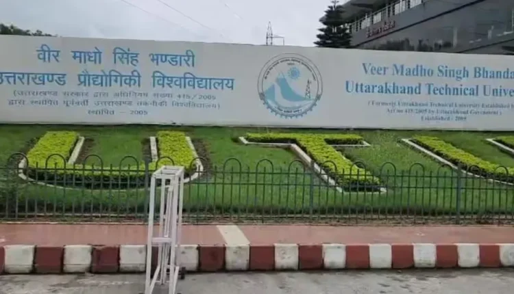 Uttarakhand Paper Leak, UTU Exam, Dehradun News, BTech Exam Leak, Engineering Exam
