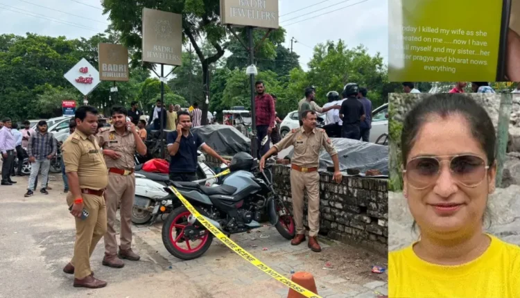 Lucknow Double Murder-Suicide case