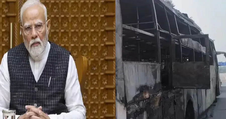 Greater Noida Bus Fire, Yamuna Expressway Accident, PM Modi Compensation, Uttar Pradesh Bus Accident, Bus Fire Victims